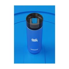 Vue Kambukka® Olympus 500 ml gobelet thermos de couleur bleu| Krokrodeal