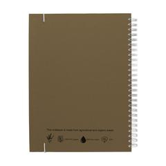 Vue Bloc-note Agricultural Waste A5 -Hardcover 100 feuilles de couleur marron| Krokrodeal