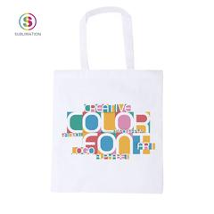 Vue générale Sac Sublimation Mirtal | Krokrodeal